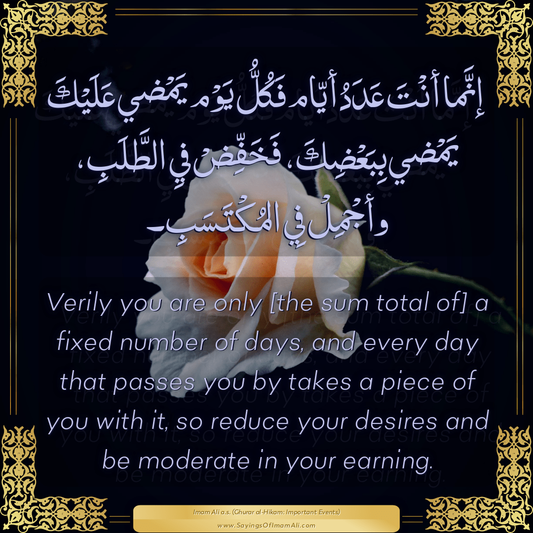 Verily you are only [the sum total of] a fixed number of days, and every...